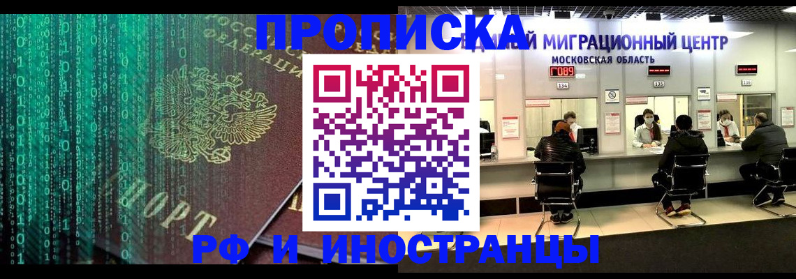 регистрация для дет. сада в Волжском